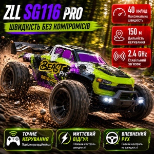 Машинка на радіокеруванні ZLL SG116 PRO 1:16 Green/Purple - RC монстр-трак 4WD з повністю пропорційним керуванням, швидкістю до 40 км/год, LED-підсвічуванням, до 30 хвилин роботи, дальністю керування до 150 м. Photo 2